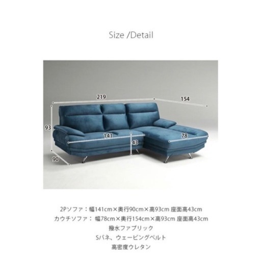 値下げ中 カウチソファ GY 3人掛け サコダ