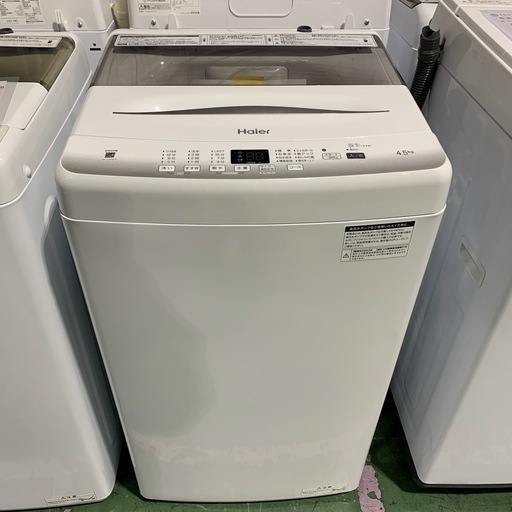 洗濯機 2023 Haier