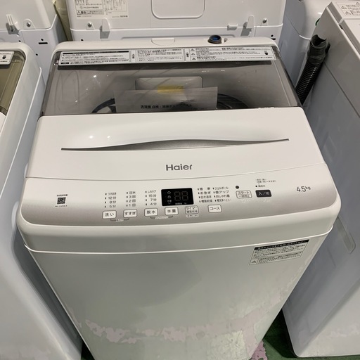 洗濯機 2023 Haier