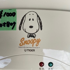 NO：5807  タイガーサンドイッチトースター‼️超お買い得品❣️の画像