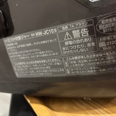 【受付終了】象印NW-JC10型　炊飯器の画像