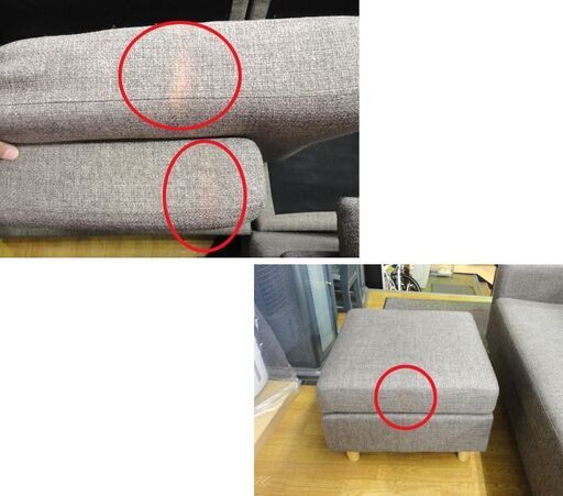 3人掛けソファ オットマン付き 布製 グレー 幅180㎝ 3Pソファ 西岡店 3人掛けソファ オットマン付き 布製 グレー 幅180㎝ 3Pソファ 西岡店