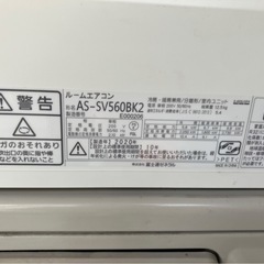 【中古】大阪引取限定　Fujitsu AS-SV560BK2 エアコン 本体 2020年製　56キロワット【KSC1F043】の画像