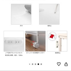 テレビ台　ホワイト　収納　コンセント付きの画像