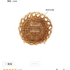 フラワースタンドの画像