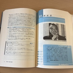政治学　補訂版の画像