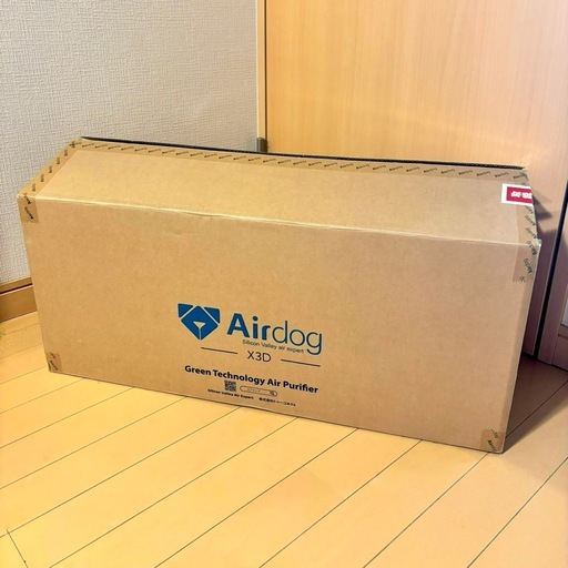 【未使用品】Airdog エアドッグ X3D 空気清浄機