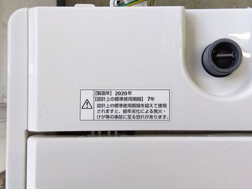 洗濯機 4.5kg 2020年製 ヤマダセレクト YWM-T45H1 ヤマダ電機 生活家電 札幌市 中央区 南12条