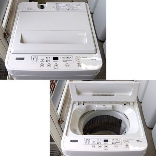 洗濯機 4.5kg 2020年製 ヤマダセレクト YWM-T45H1 ヤマダ電機 生活家電 札幌市 中央区 南12条