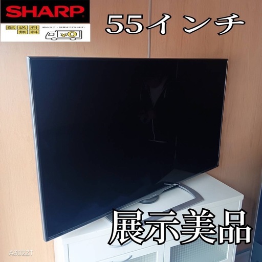 即日受渡可❣️32型 DVD内蔵ハイビジョン 10000円 (fuwafuwa) 市が尾の 
