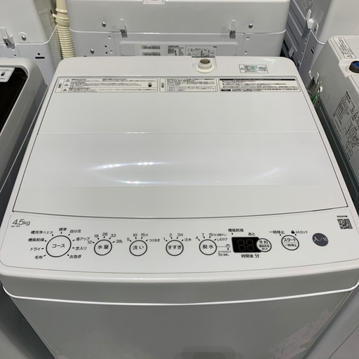 Haier 2024 洗濯機