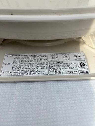 コロナ　　対流式　石油ストーブ