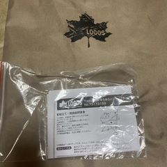 美品　ロゴス　ゆらゆらハンモックチェアーの画像