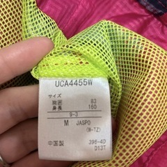 《美品》umbroしゃかしゃかの画像