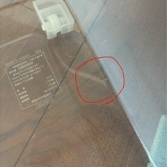 【ニトリ】衣装ケースの画像