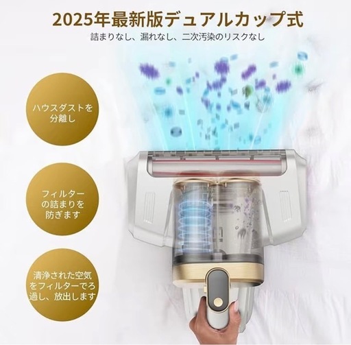 【新品・未使用】強力18000PA 布団クリーナー ダニ除去・UV対策に