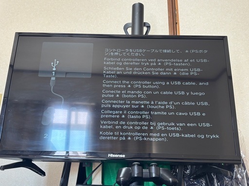 テレビ引き取り