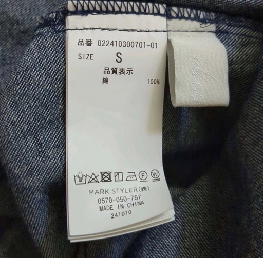 完売品‼️◆ダズリン　デニムワンピース◆
