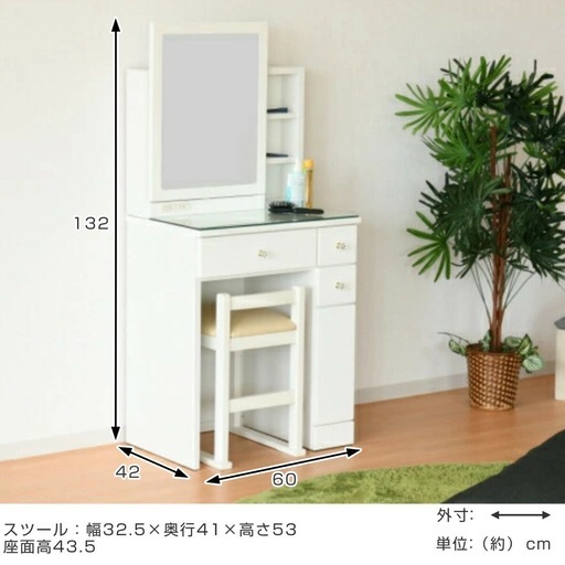 ⭐️ドレッサー⭐️ 一面鏡ドレッサー スツール付き 大阪市近郊配送無料