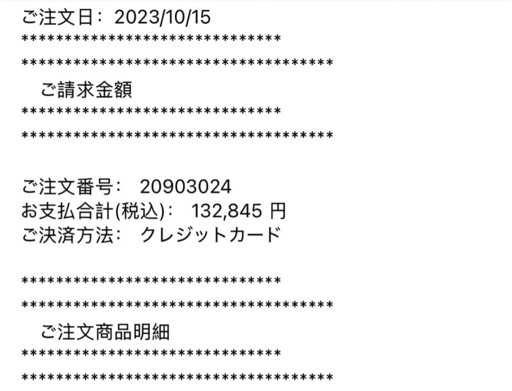 ヤマハPASCITY X電動アシスト自転車 2023年モデル