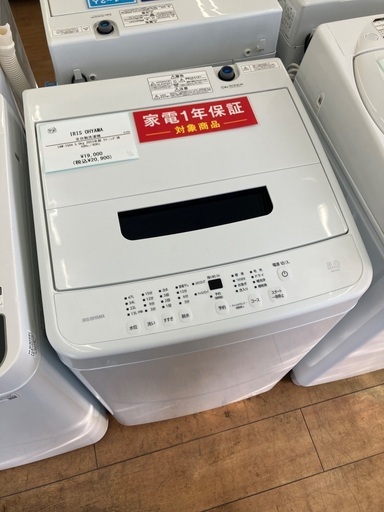 安心の1年保証】IRIS OHYAMA アイリスオーヤマ 5.0kg 全自動洗濯機 IAW 