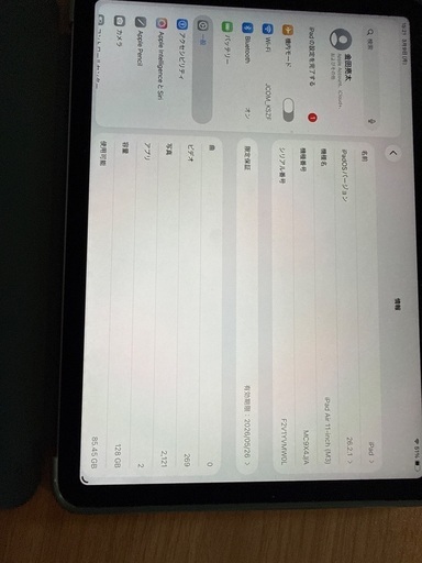 iPad Air 11インチ　（M3）2025年Wi-Fiモデル