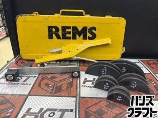 【中古】REMS 型番不明 手動式ベンダー ベンダーシュー（1/2・3/8・5/8・3/4・7/8）、ベンダーガイド付【ハンズクラフト宮崎新名爪店】
