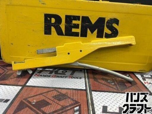 【中古】REMS 型番不明 手動式ベンダー ベンダーシュー（1/2・3/8・5/8・3/4・7/8）、ベンダーガイド付【ハンズクラフト宮崎新名爪店】