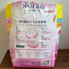 ピジョン 母乳パッド ミルク ベビー 赤ちゃんの画像