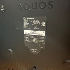 32インチ液晶テレビの画像