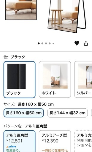 【キャンセル待ち】【新品未使用】ミルオ君の鏡工房 全身鏡 スタンドミラー 大型 姿見鏡 全身ミラー 壁掛け鏡 アルミ合金フレーム スタイリッシュ 160x50cm飛散防止 (ブラック)
