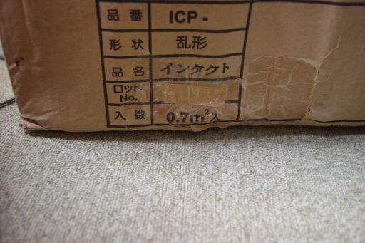 外壁用　タイル　名古屋モザイク　1ケース　新品未使用　1箱