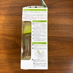 哺乳瓶 全月齢対応 150ml ビーンスターク 軽いの画像