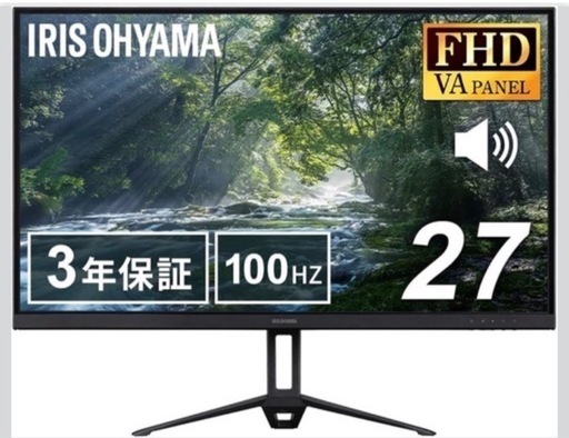 超美品　アイリスオーヤマ　モニター　ディスプレイ　2つセット　27インチ
