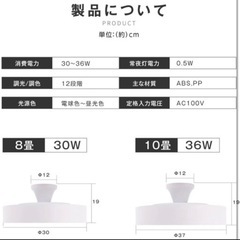 シーリングライトの画像