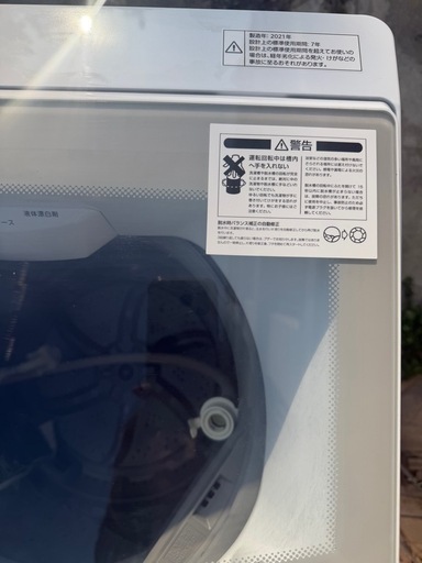 2021年製　ニトリ　洗濯機　6kg
