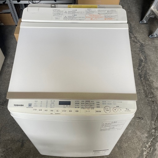 東芝　9キロ洗濯機