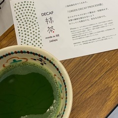 次回は4月23日(木)です！【開催終了！】【あやめ池駅すぐ！】子連れママ・ベビーカー歓迎！・おひとり様歓迎🍵本格抹茶をカジュアルに楽しめる「月1抹茶カフェ」オープン！ - ワークショップ