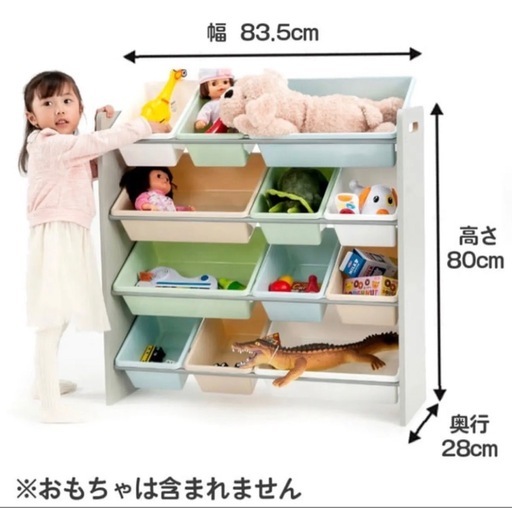 おもちゃ収納 ラック トイザらス