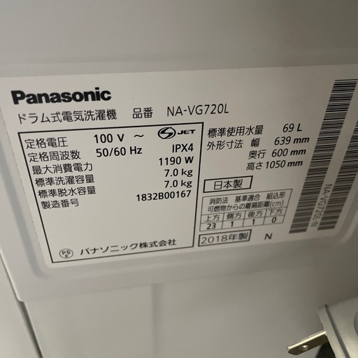 ドラム式