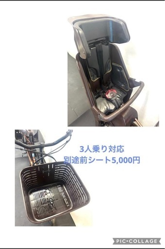 1年保証　送料無料　新型　パナソニック　ギュット　20インチ　大容量　電動アシスト自転車 g309