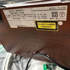 木目調・WCDコピーマルチプレーヤーの画像