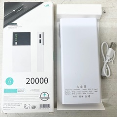【未使用品】モバイルバッテリー LED 充電器 20000mAh  スマホアクセサリー モバ充 生活家電の画像