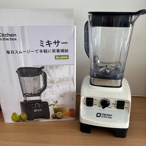 大容量❣️ミキサー 2L ブレンダー ジューサー 1450W 食材/氷 砕ける 