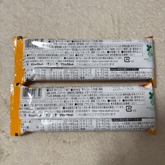 1本満足バー　ギガプロテイン　27g 2本の画像