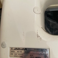 ジャガーミシンの画像