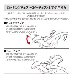 決まりました【美品】チャイルドシートの画像