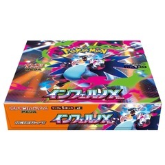 インフェルノx box シュリンク付きの画像