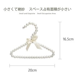 ペット用ハンガー新品未使用の画像
