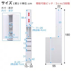 【ほぼ新品】ニトリ 水はねに強いすき間収納の画像